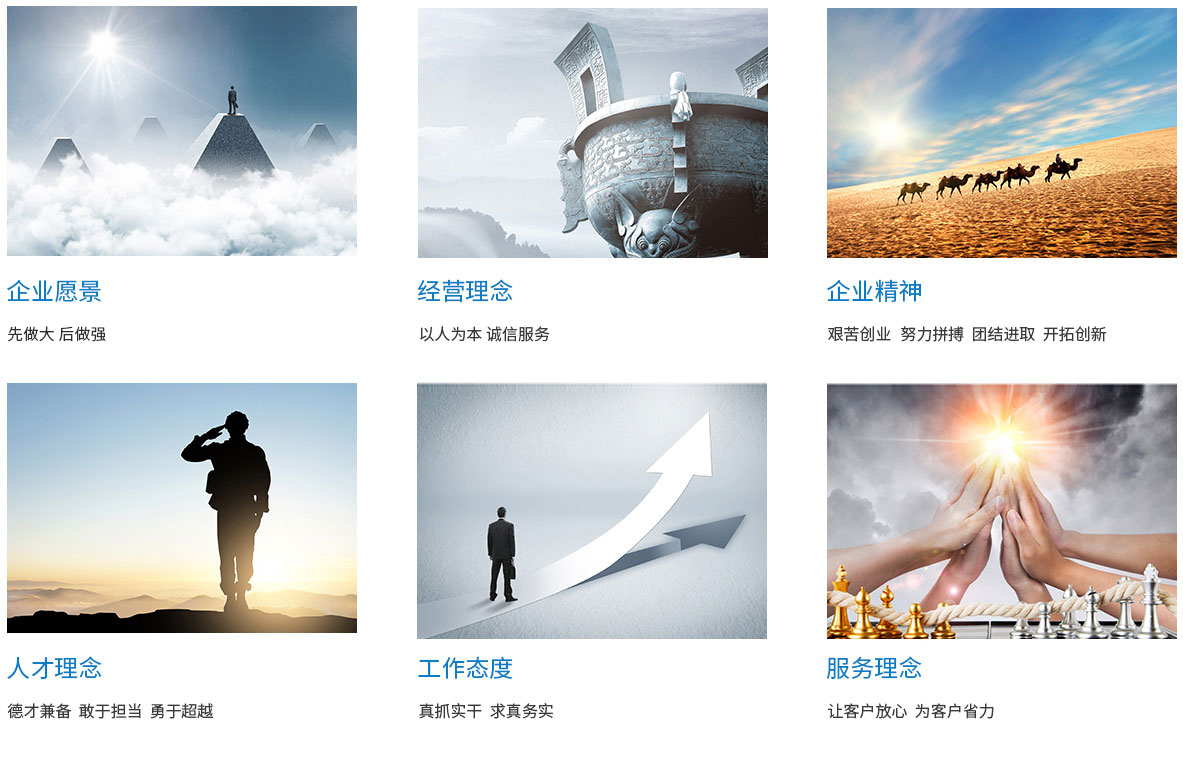 山東兄弟廚具有限公司